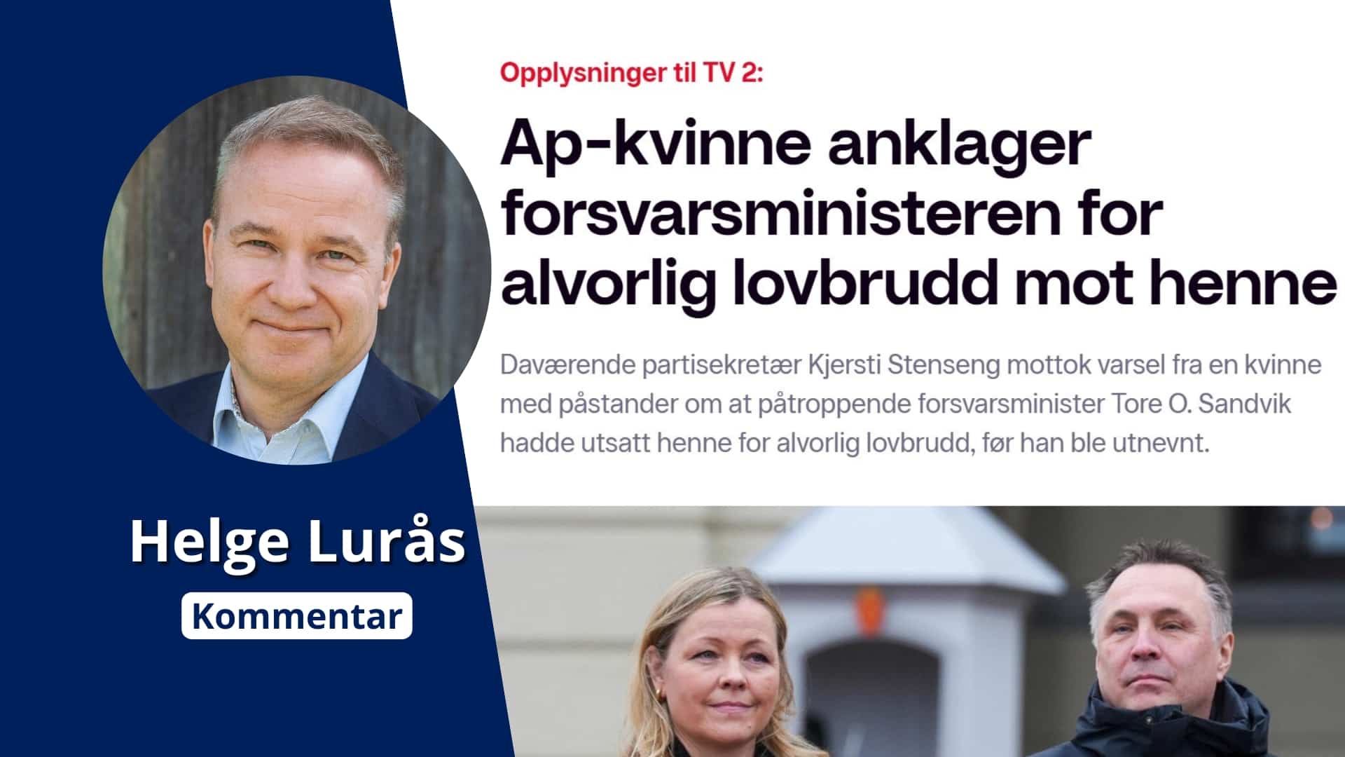 Hvorfor skriver ikke mediene hvem «Ap-kvinnen» er?